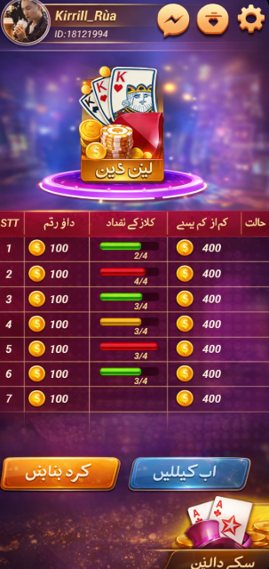 kazoom casino game