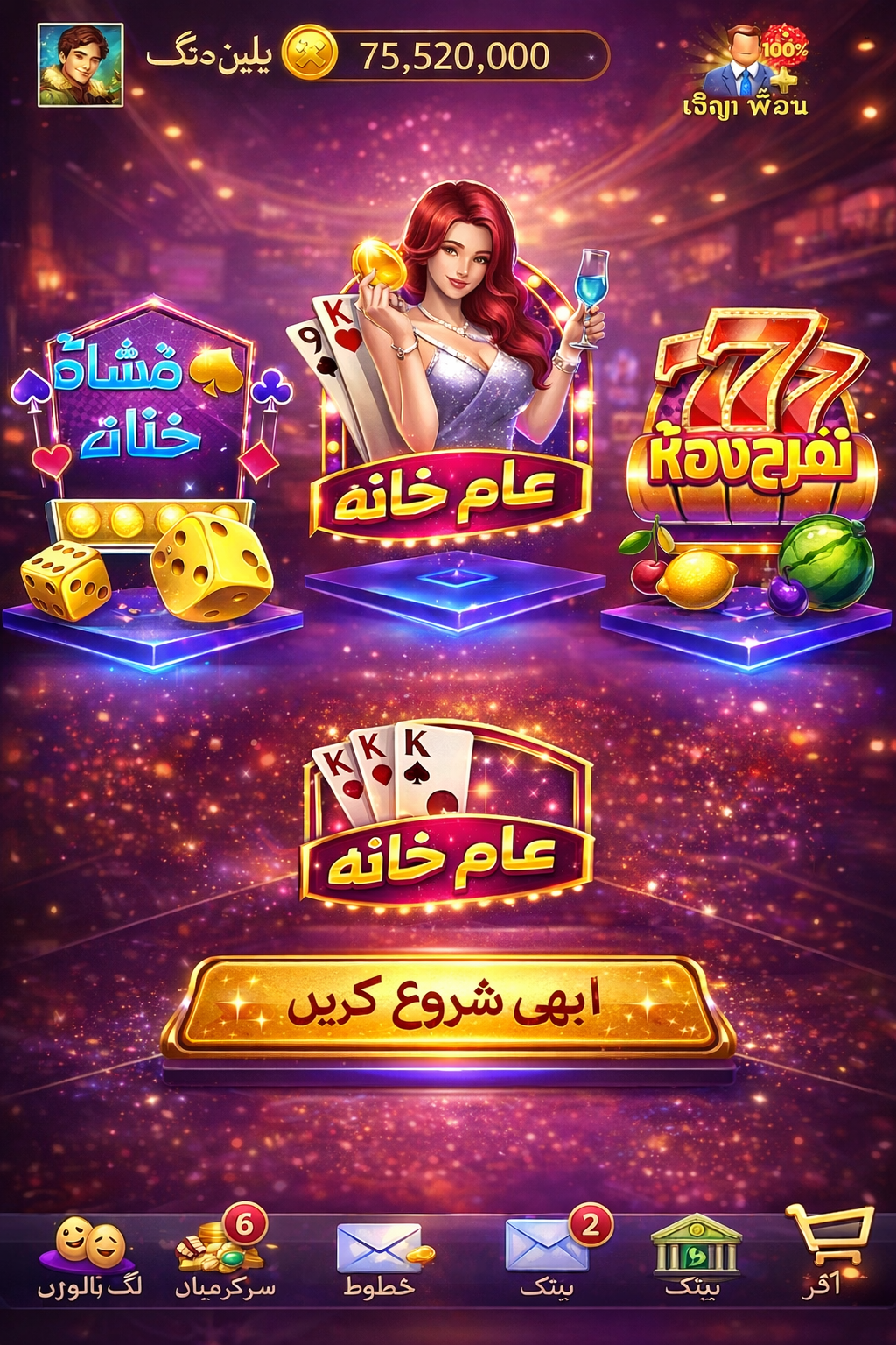 kazoom casino